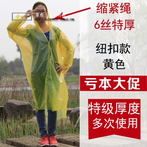 imperméable sport uniGenre - Ref 488768