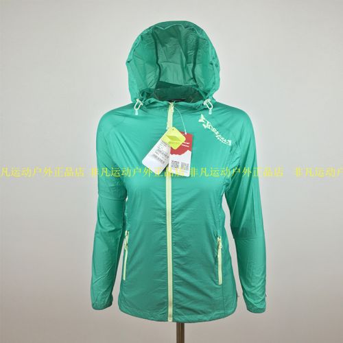 imperméable sport femme TOREAD en nylon - Ref 488794