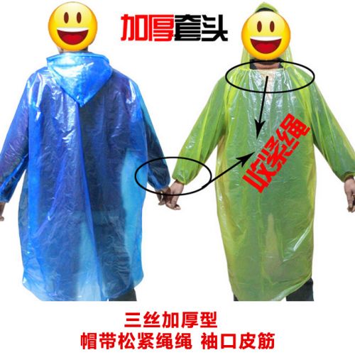 imperméable sport uniGenre - Ref 488810