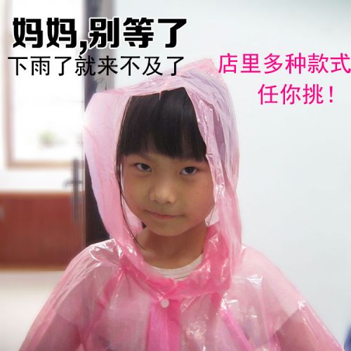 imperméable sport uniGenre - Ref 488816