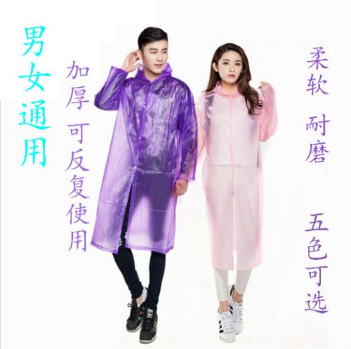 imperméable sport uniGenre - Ref 488832