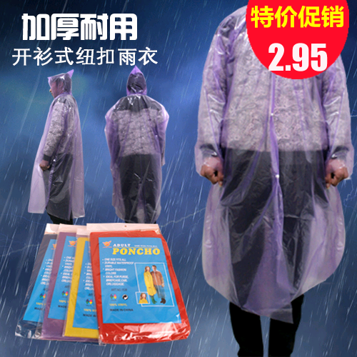 imperméable sport uniGenre - Ref 488836