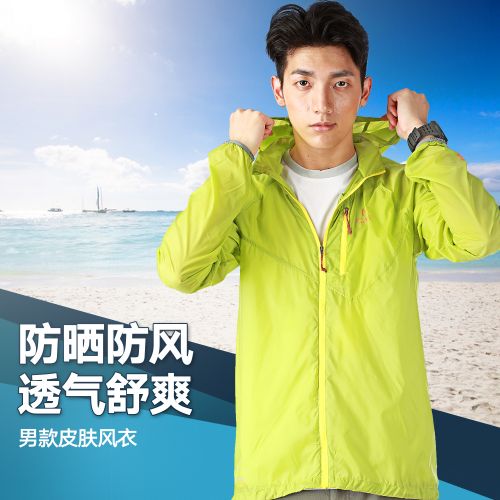 imperméable sport homme CAXA - Ref 488882