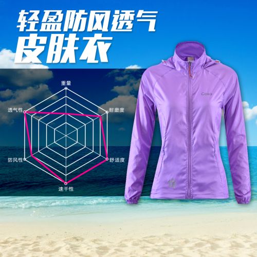 imperméable sport femme CAXA en nylon - Ref 488883