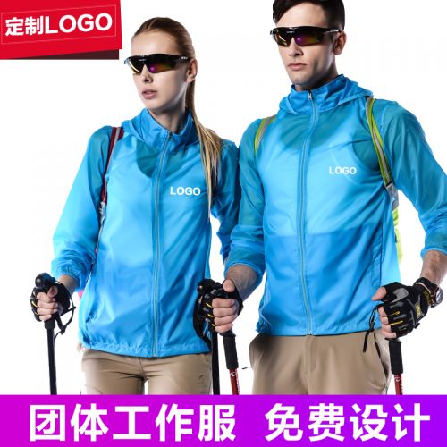 imperméable sport neutre - Ref 488887