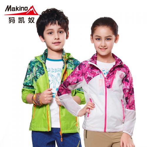 imperméable sport neutre MAKINO en polyester - Ref 488943