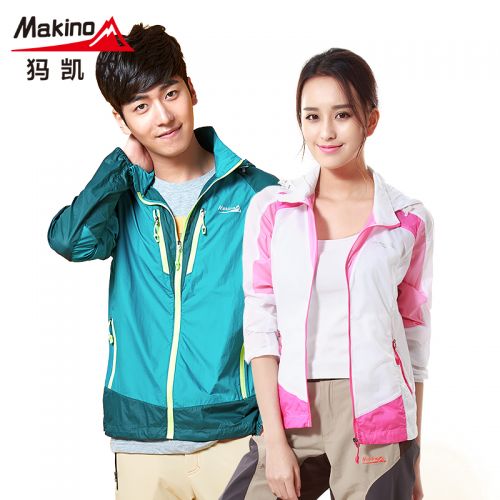 imperméable sport neutre MAKINO en nylon - Ref 488946