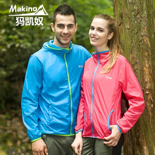 imperméable sport femme MAKINO en nylon - Ref 488961