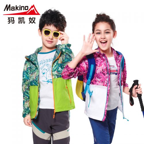imperméable sport neutre MAKINO en polyester - Ref 488970