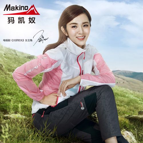 imperméable sport neutre MAKINO en nylon - Ref 488976