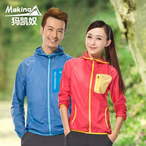 imperméable sport neutre MAKINO en nylon - Ref 488980