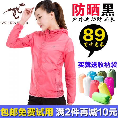 imperméable sport femme en nylon - Ref 488990