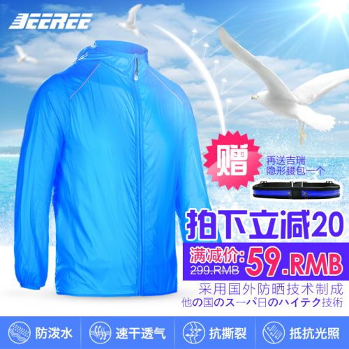 imperméable sport neutre JEEREE en nylon - Ref 488992