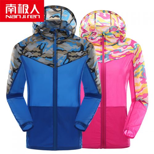 imperméable sport neutre en nylon - Ref 489022