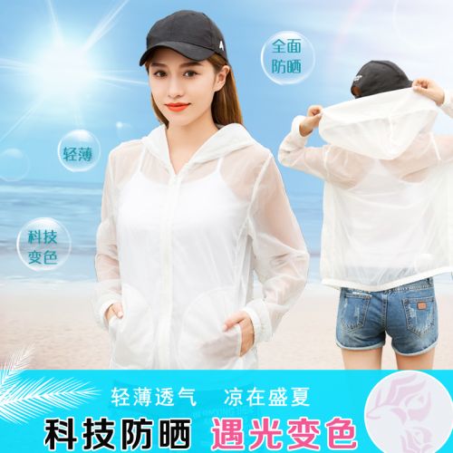 imperméable sport femme en nylon - Ref 489029