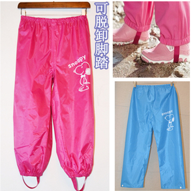 imperméable sport uniGenre - Ref 489045