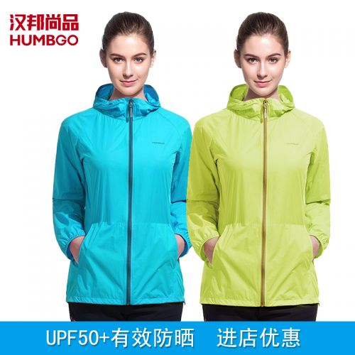 imperméable sport neutre HUMBGO en nylon - Ref 489051