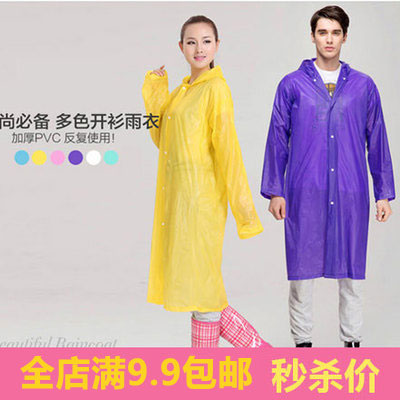 imperméable sport uniGenre - Ref 489056