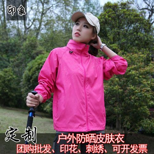 imperméable sport femme - Ref 489087