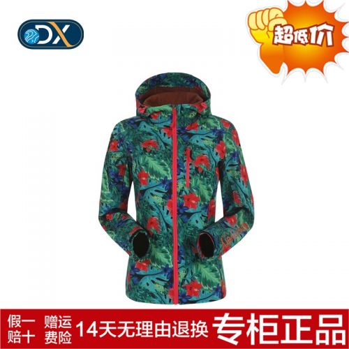 imperméable sport femme DISCOVERY EXPEDITION en polyester - Ref 489095