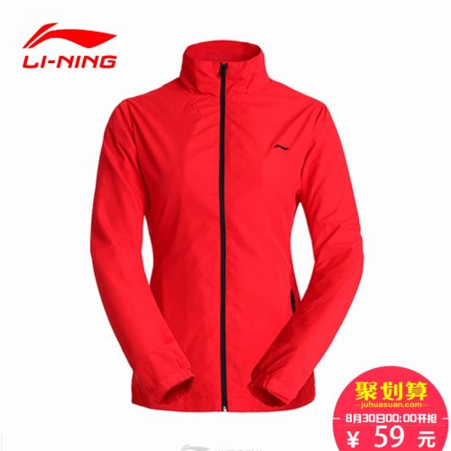  imperméable sport homme LINING - Ref 489117