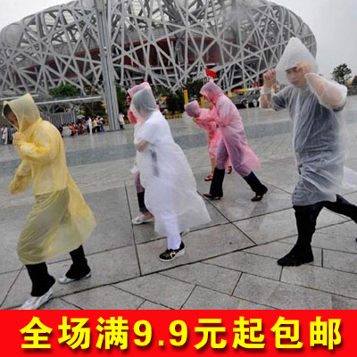 imperméable sport uniGenre - Ref 489128