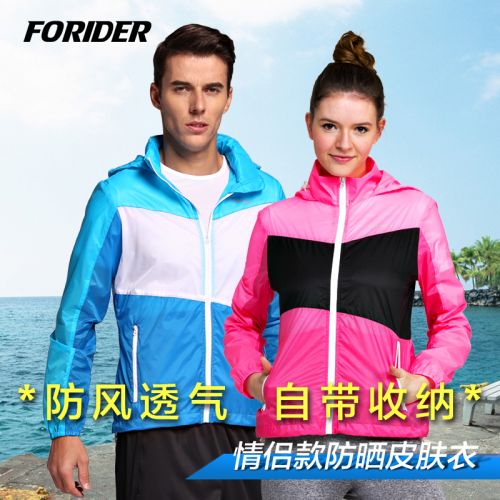  imperméable sport femme FORIDER en polyester - Ref 489130