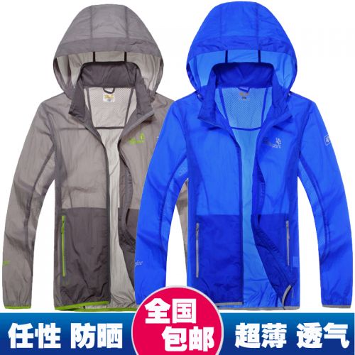 imperméable sport homme BAO JEESPORT en nylon - Ref 489155