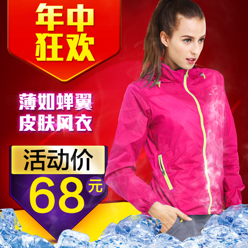 imperméable sport femme WILDVIEW en nylon - Ref 489161