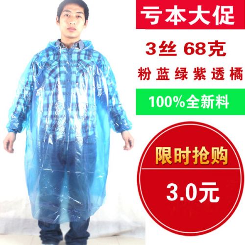 imperméable sport uniGenre - Ref 489168