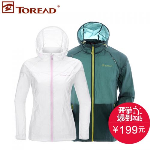imperméable sport neutre TOREAD - Ref 489194