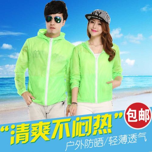 imperméable sport neutre en nylon - Ref 489253