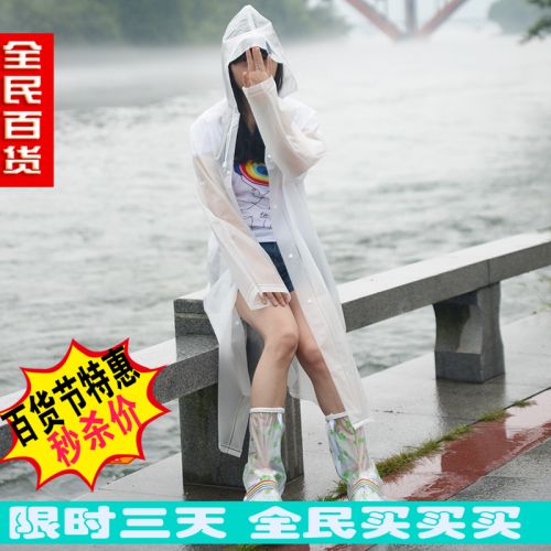 imperméable sport uniGenre - Ref 489262