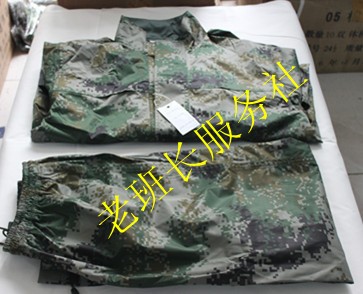 imperméable sport homme - Ref 489271