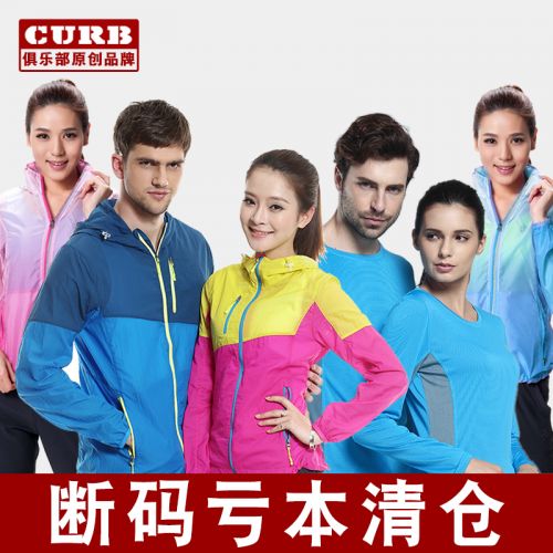 imperméable sport neutre CURB en nylon - Ref 489273