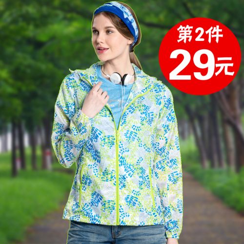 imperméable sport neutre TECTOP en polyester - Ref 489304