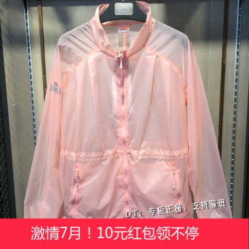 imperméable sport femme LONSDALE - Ref 489310