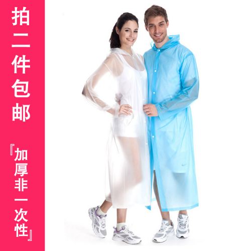 imperméable sport uniGenre - Ref 489319