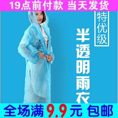 imperméable sport uniGenre JJLHH - Ref 489378