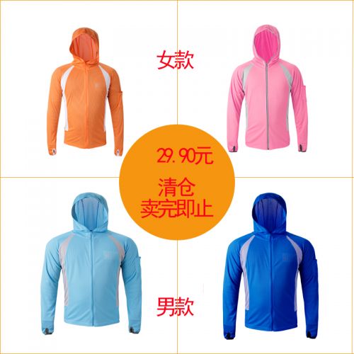 imperméable sport neutre - Ref 489391