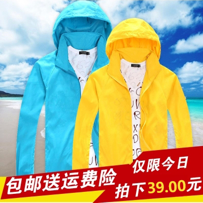 imperméable sport neutre en nylon - Ref 489416