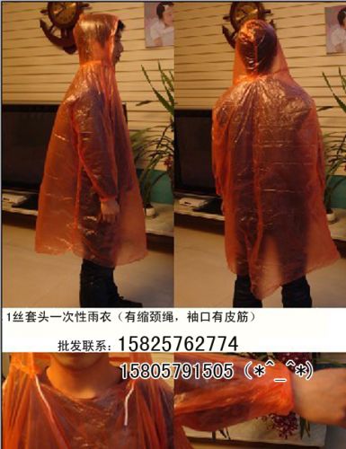 imperméable sport uniGenre - Ref 489435