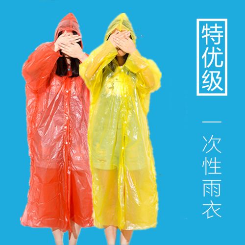 imperméable sport uniGenre - Ref 489452