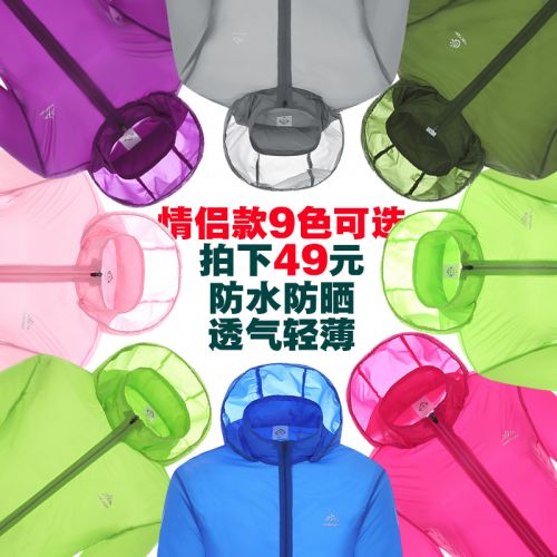 imperméable sport femme en nylon - Ref 489463