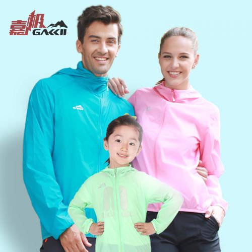 imperméable sport neutre GAKKII en nylon - Ref 489485