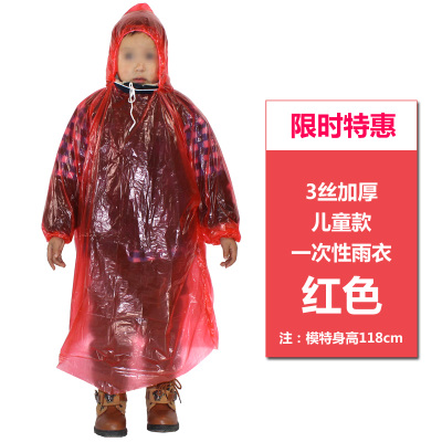imperméable sport uniGenre CHUYOU - Ref 489501