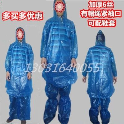 imperméable sport uniGenre - Ref 489543