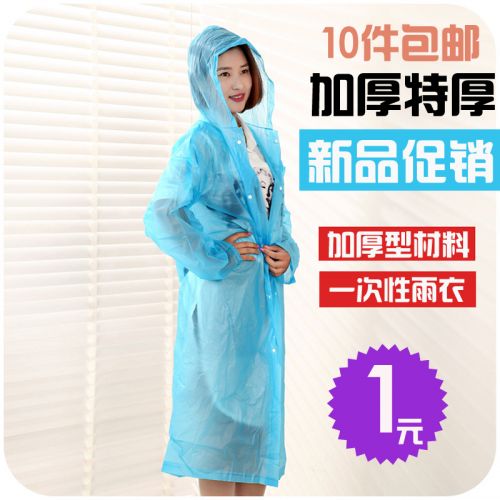 imperméable sport uniGenre - Ref 489577
