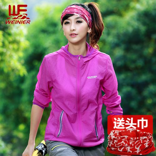 imperméable sport neutre WEINIER en nylon - Ref 489601