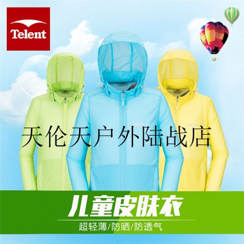 imperméable sport neutre TELENT - Ref 489610